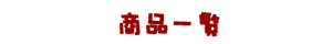 ���ʰ���